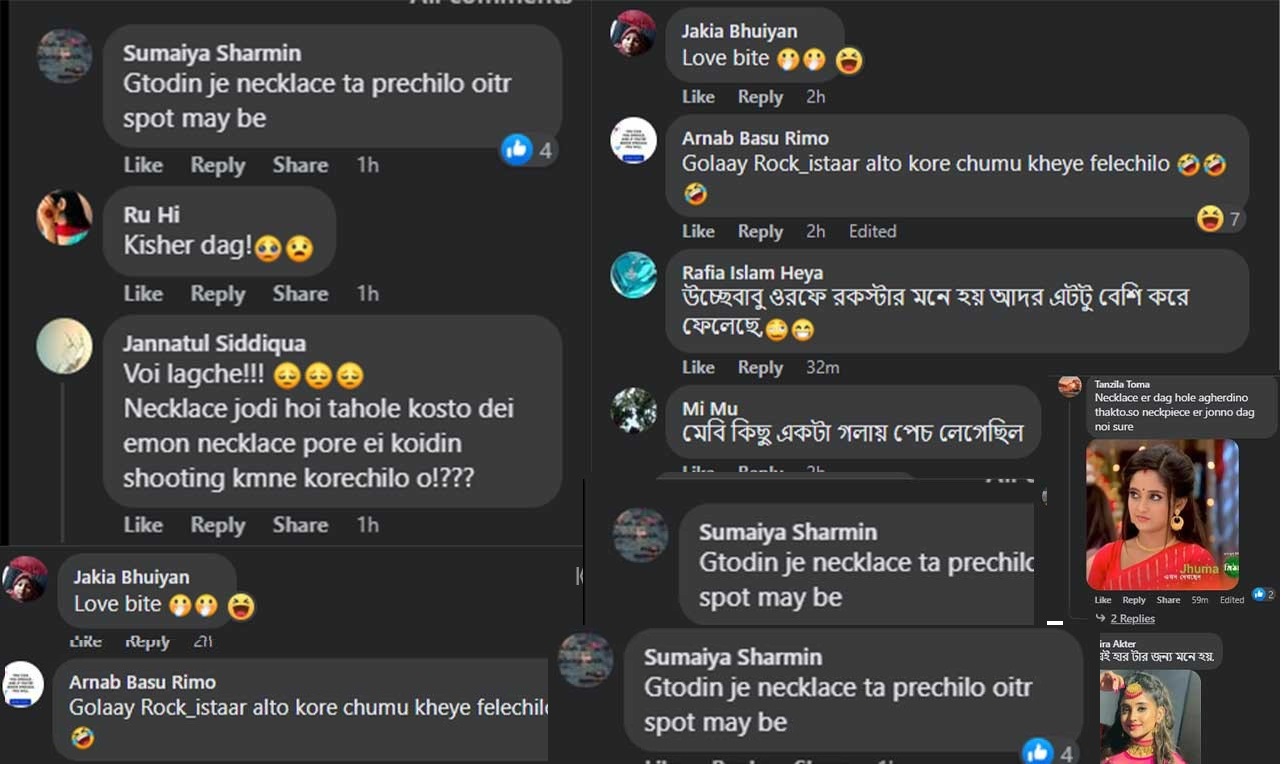 সৌমিতৃষার গলার লাল দাগ নিয়ে উদ্বিগ্ন ফ্যানেরা সৌমিতৃষার গলার লাল দাগ নিয়ে উদ্বিগ্ন ফ্যানেরা