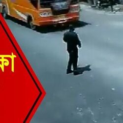 টোটো থেকে চলন্ত বাসের সামনে পড়ে গেল শিশু, জওয়ান যেভাবে রক্ষা করলেন প্রাণ