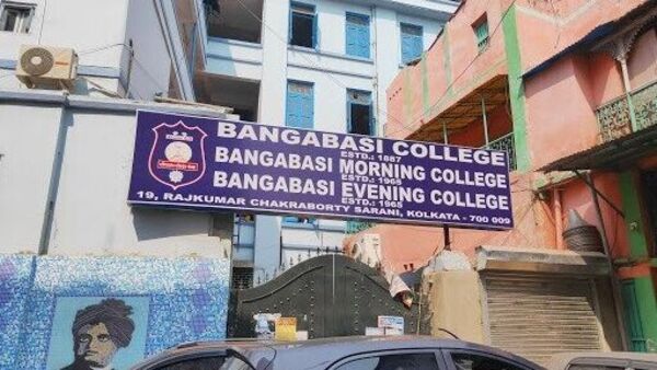 bangabasi-college-suject-combinations