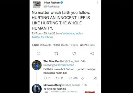 ইরফান পাঠানের টুইট ইরফান পাঠানের টুইট