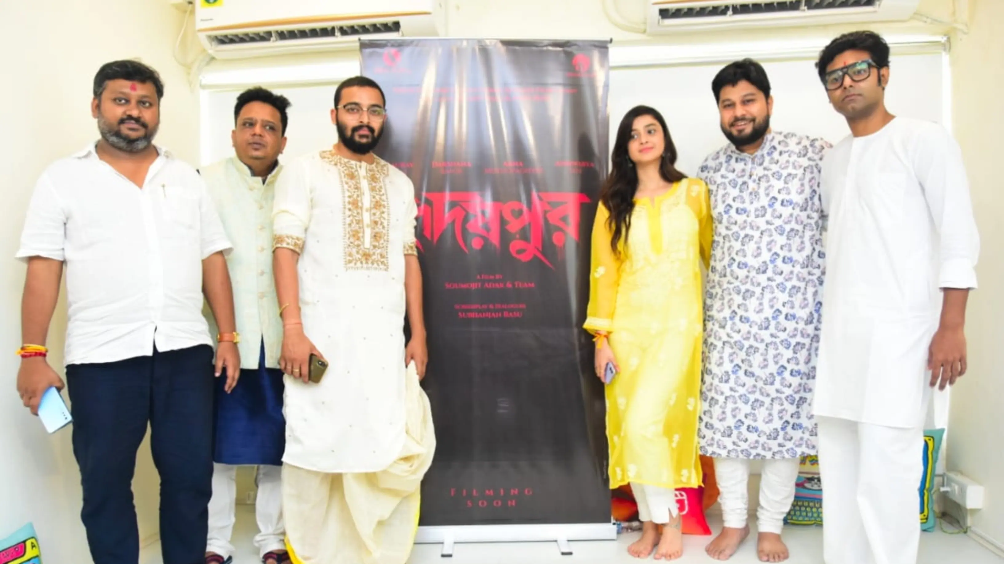 'হৃদয়পুর'-এর পোস্টার প্রকাশ 'হৃদয়পুর'-এর পোস্টার প্রকাশ