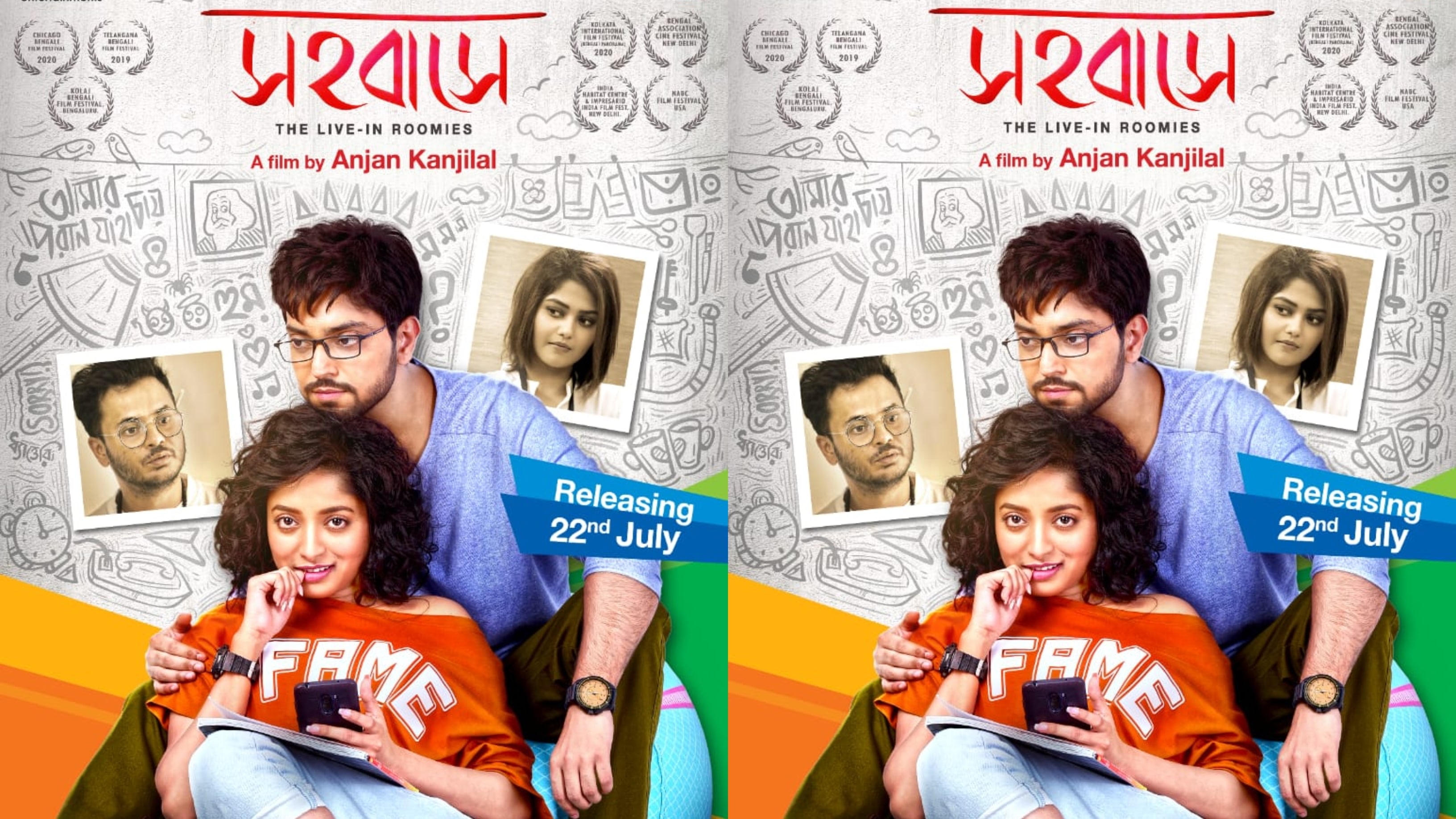 Isha Saha live-in with Anubhav Kanjilal Isha Saha live-in with Anubhav Kanjilal