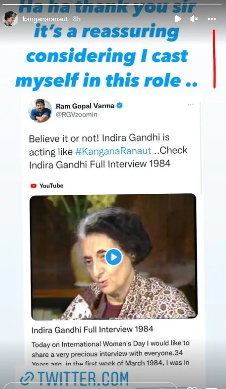কঙ্গনার ইনস্টা স্টোরি। কঙ্গনার ইনস্টা স্টোরি।