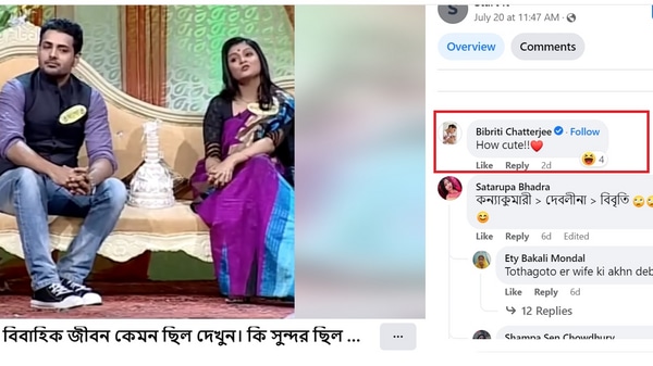 তথাগত-কন্যাকুমারীর ভাইরাল ভিডিয়ো তথাগত-কন্যাকুমারীর ভাইরাল ভিডিয়ো