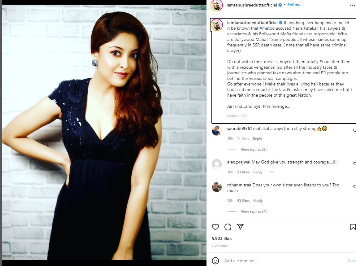 তনুশ্রী দত্ত ইনস্টাগ্রাম পোস্ট তনুশ্রী দত্ত ইনস্টাগ্রাম পোস্ট