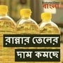 ছবিটি প্রতীকী, গুস্তাভো কুয়েভাস/ডিপিএ/পিকচার অ্যালায়েন্স/ডয়চে ভেলে (Deutsche Welle)