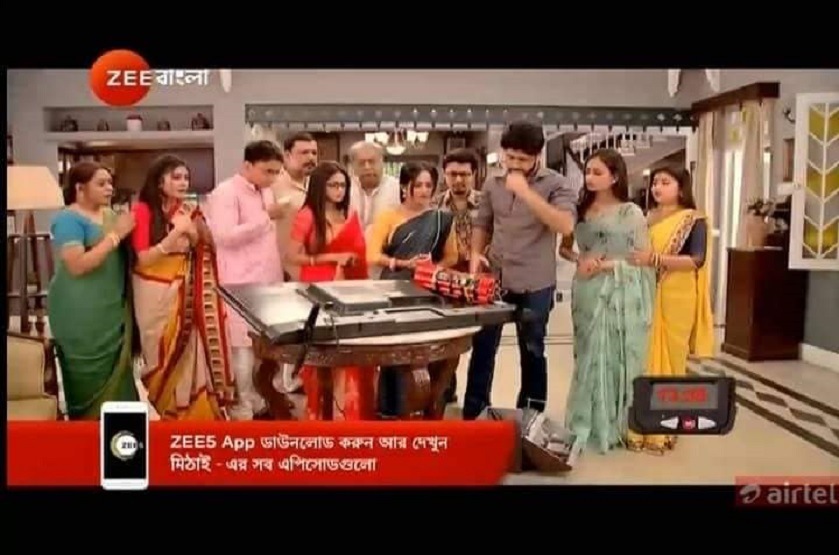 টাইম বোমা মনোহরায়! টাইম বোমা মনোহরায়!