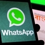বলা হয়ে থাকে, যে হোয়াটস অ্যাপে নতুন কোনও গ্রুপ তৈরি হলে, তা তৈরি হতে যতটা উৎসাহ থাকে গ্রুপের সদস্যদের, কিছুদিন বাদে সেই গ্রুপে আবার মনোমালিন্য হলেই তড়িঘড়ি অনেকেই বেরিয়ে যান। ফলে খোঁজ পড়ে কে বেরিয়ে গেলেন তাঁকে নিয়ে। এবার কে বেরিয়ে গেলেন, তা সহজেই জেনে নেওয়া যাবে।  প্রতীকী ছবি : পিটিআই