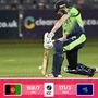 আফগানিস্তানকে হারাল আয়ারল্যান্ড (ছবি-আইসিসি টুইটার)