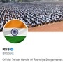স্বাধীনতা দিবসের দুই দিন আগে 'DP' বদল RSS-এর