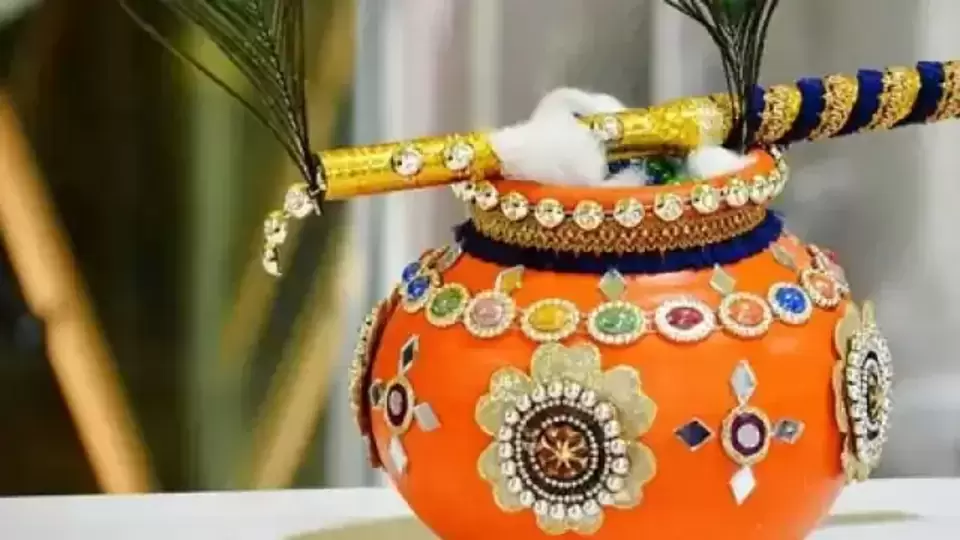 dahi handi दहीहंडी कशी सजवाल? ‘या’ आहेत काही भन्नाट आयडियाhow to decorate matki for dahihandi