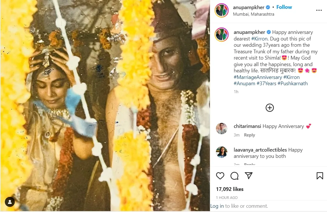 অনুপম খেরের শেয়ার করা ছবি অনুপম খেরের শেয়ার করা ছবি