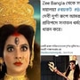 শুভশ্রীর পালটা জবাব