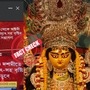 ভাইরাল পোস্ট (বাম দিকে)