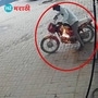 <p>Bike catches fire</p>