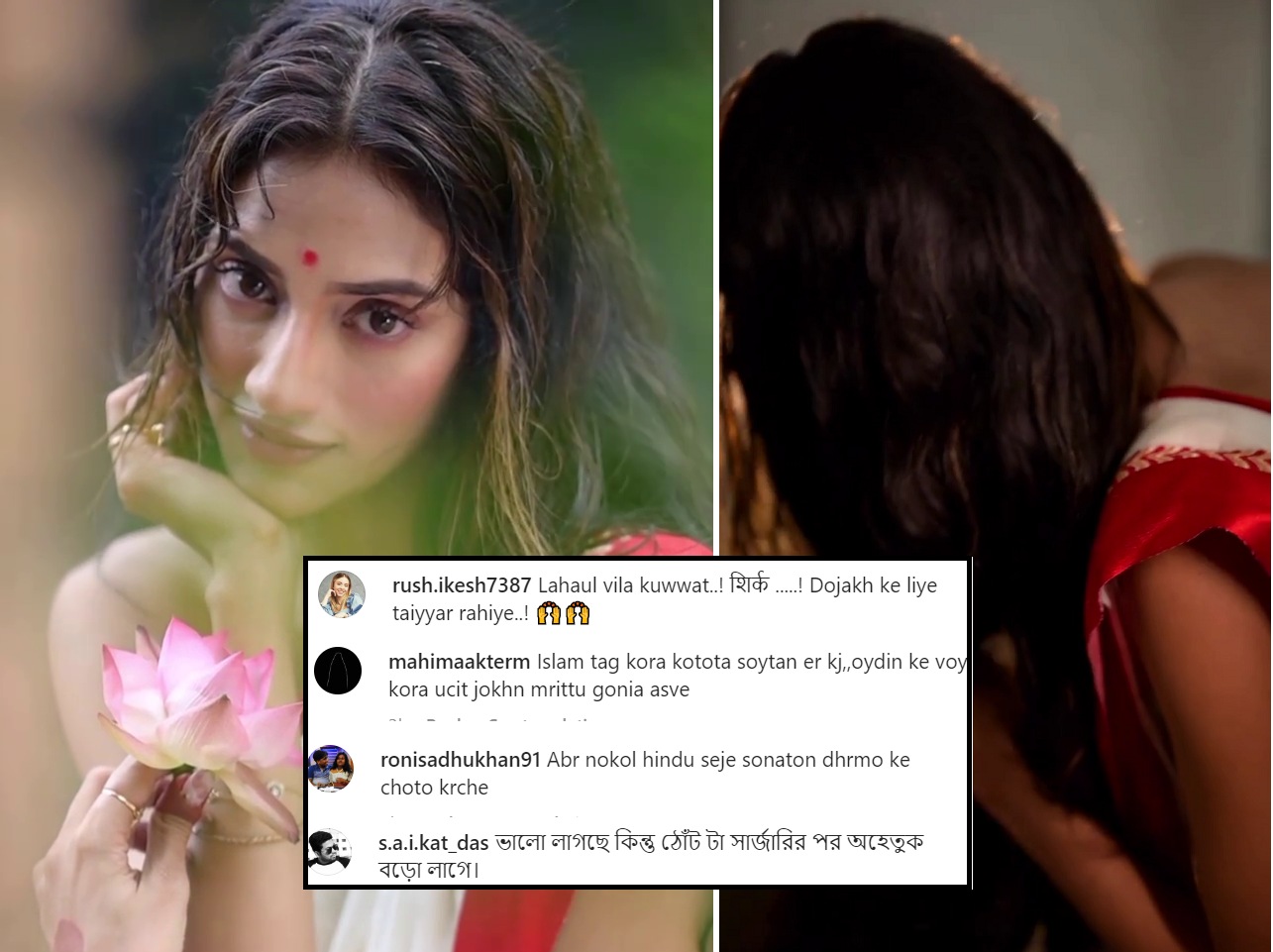 ট্রোল আর্মির নিশানায় নুসরত (ছবি-ইনস্টাগ্রাম) ট্রোল আর্মির নিশানায় নুসরত (ছবি-ইনস্টাগ্রাম)