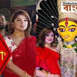 শ্রাবন্তীর ধুনুচি নাচ