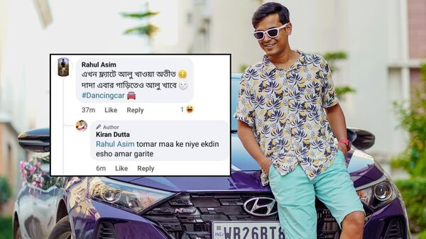 কিরণের মন্তব্য ঘিরে শোরগোল (ছবি সৌজন্যে-ফেসবুক) কিরণের মন্তব্য ঘিরে শোরগোল (ছবি সৌজন্যে-ফেসবুক)