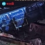 Train Accident In Malkhed Amravati