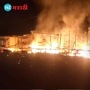 fire in firecracker stall vijayawada andhra pradesh