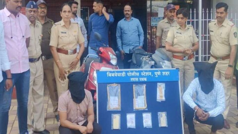 Pune murder सोन्याच्या दागिन्यांसाठी स्वतच्या मित्राचेच अपहरण करून