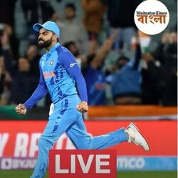 কোহলির বিরুদ্ধে ফেক ফিল্ডিংয়ের অভিযোগ কতটা সঠিক