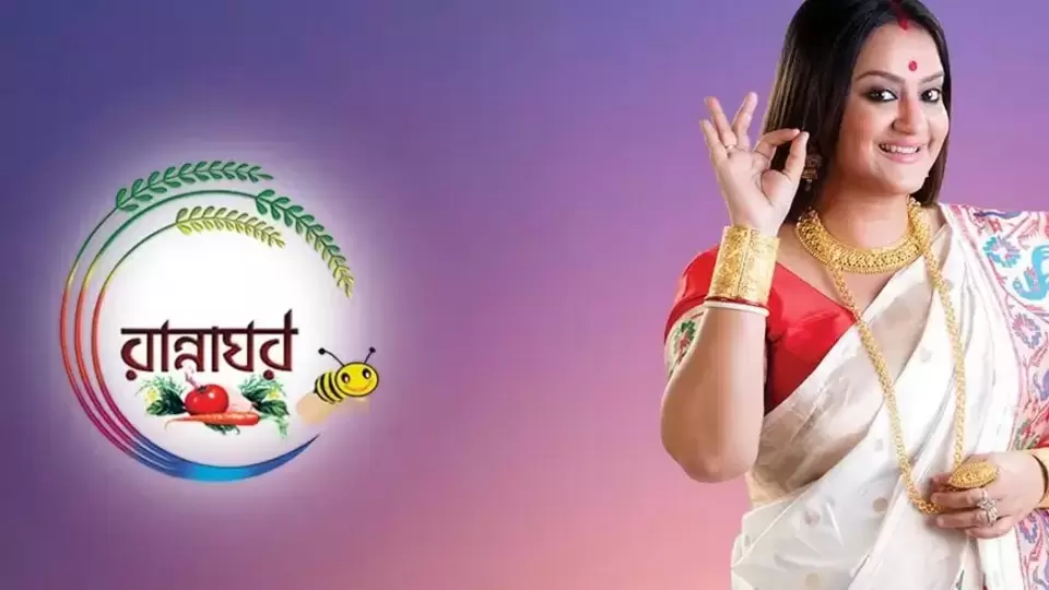 Zee bangla rannaghar discount live