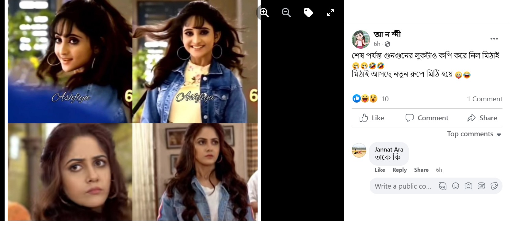 কপি-ক্যাট মিঠাই? কপি-ক্যাট মিঠাই?