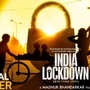 ইন্ডিয়া লকডাউনের টিজার প্রকাশ্যে এল