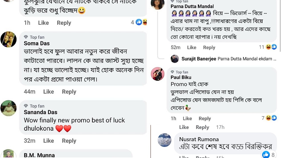 ধুলোকণায় বিরক্ত দর্শক ধুলোকণায় বিরক্ত দর্শক