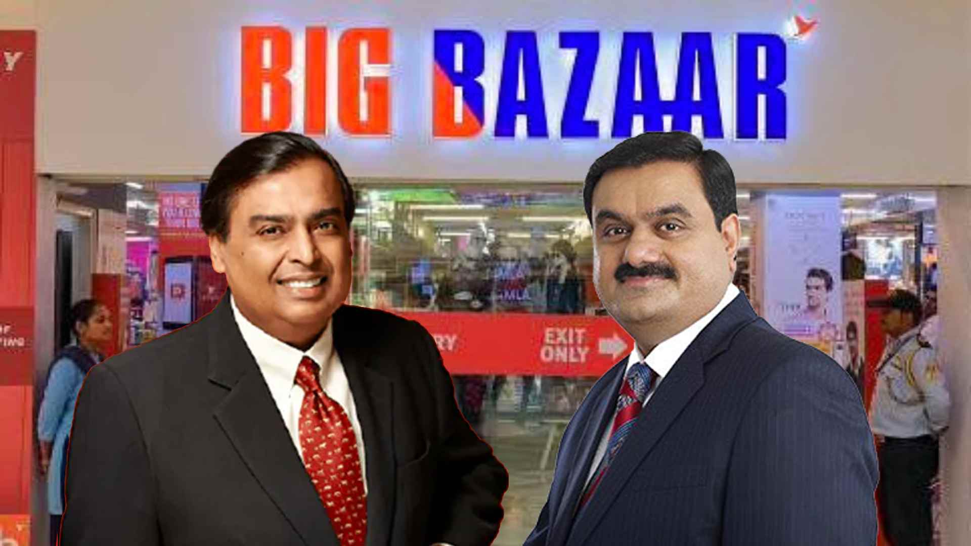 Adani Vs. Ambani: अदानी समूह फ्युचर रिटेल (बिग बाजार) च्या अधिग्रहणासाठी मैदानात उतरला आहे. दरम्यान, रिलायन्सही याच अधिग्रहणाच्या लढाईत सहभागी आहे. या दोन्ही समुहांमध्ये लढत चुरशीची आहे फाइल फोटो: रॉयटर्स