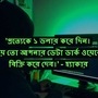 ফাইল ছবি : হিন্দুস্তান টাইমস বাংলা (Soumick/HT Bangla)