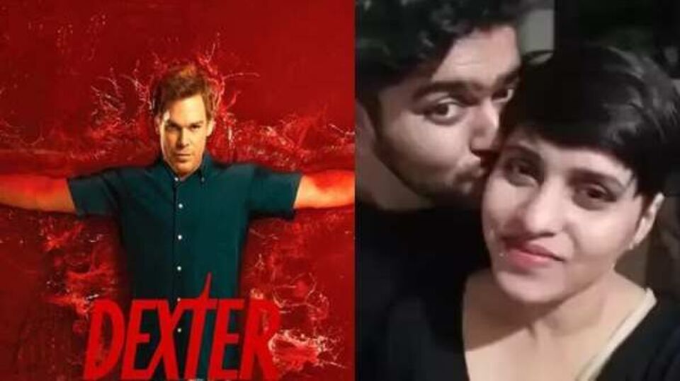 डेक्सटर