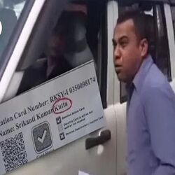 দত্তের জায়গায় রেশন কার্ডে পদবি ‘কুত্তা'! ‘ঘেউ ঘেউ’ করে প্রতিবাদ ব্যক্তির: ভিডিয়ো