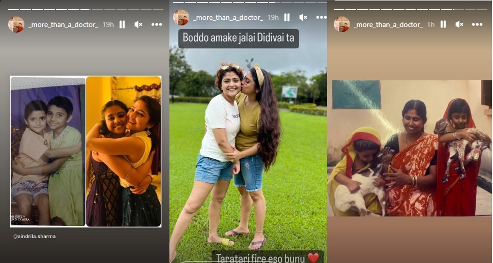 ঐন্দ্রিলাকে নিয়ে দিদি ঐশ্বর্যর ইনস্টাগ্রাম স্টোরিতে পোস্ট ঐন্দ্রিলাকে নিয়ে দিদি ঐশ্বর্যর ইনস্টাগ্রাম স্টোরিতে পোস্ট