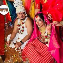 ঐশ্বর্যর শুভ পরিণয় ঐশ্বর্যর শুভ পরিণয়