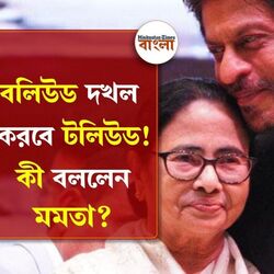 <p>কলকাতা আন্তর্জাতিক চলচ্চিত্র উৎসব উদ্বোধনী অনুষ্ঠান থেকে কী বললেন মমতা?</p>