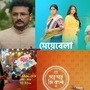 নতুন বছর আসতে না আসতেই একগুচ্ছ নতুন ধারাবাহিক আসছে বাংলার বিভিন্ন চ্যানেলে। পুরনো ধারাবাহিক কিংবা রিয়েলিটি শোকে সরিয়ে নিজেদের জায়গা করে নিচ্ছে এই ধারাবাহিকগুলো। তালিকাটা মোটেই ছোট নয়। বেশ লম্বা। জি বাংলার মন দিতে চাই থেকে স্টার জলসার মেয়েবেলা, কিংবা আকাশ আটের সাহিত্যের সেরা সময়। দেখুন সম্পূর্ণ তালিকা।  