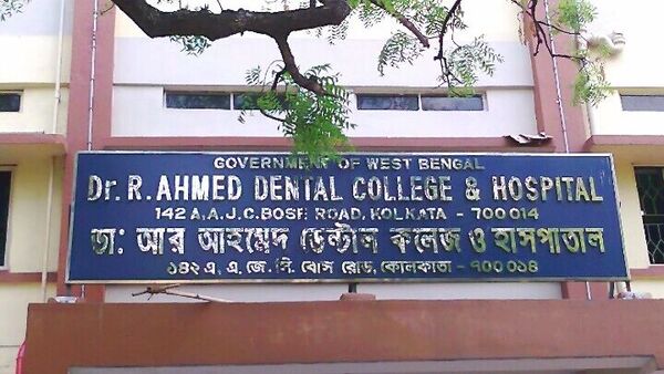R Ahmed Dental College: ৪৮ ঘণ্টার মধ্যেই হস্টেল ফাঁকা করার নির্দেশ, বিক্ষোভ আর আহমেদ ডেন্টালের ছাত্রীদের