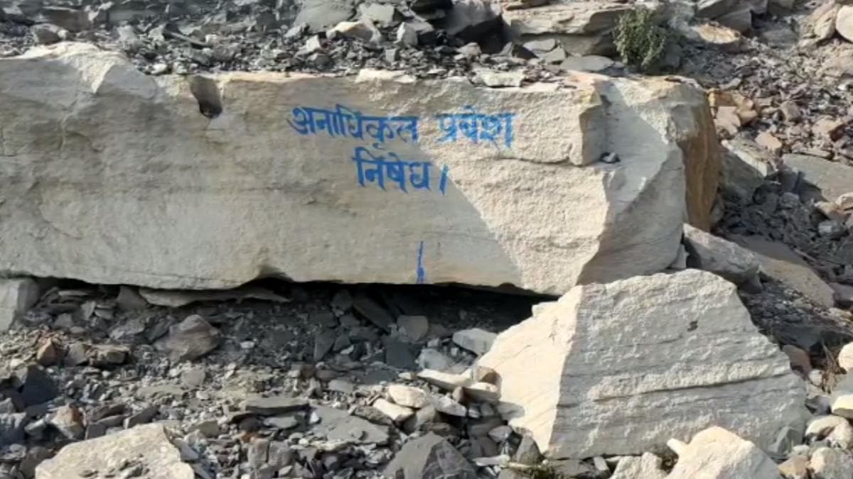 <p>খাদনের পাথরে প্রবেশ নিষেধ লেখা থাকলেও শুনছে কে!</p> <p>খাদনের পাথরে প্রবেশ নিষেধ লেখা থাকলেও শুনছে কে!</p>