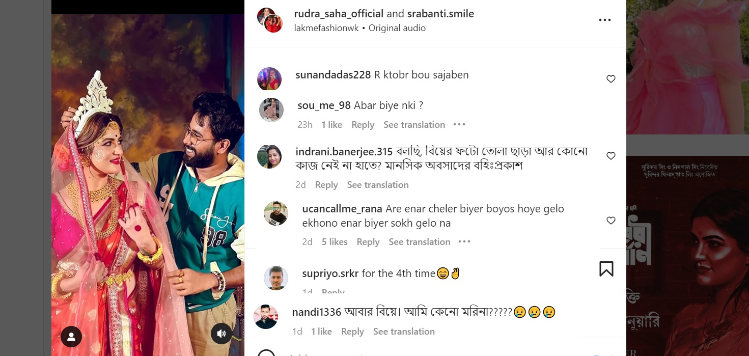 <p>ট্রোলের মুখে শ্রাবন্তী</p> <p>ট্রোলের মুখে শ্রাবন্তী</p>
