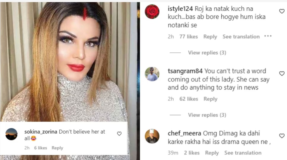<p>রাখিকে বিশ্বাসে নারাজ নেটপাড়া</p> <p>রাখিকে বিশ্বাসে নারাজ নেটপাড়া</p>