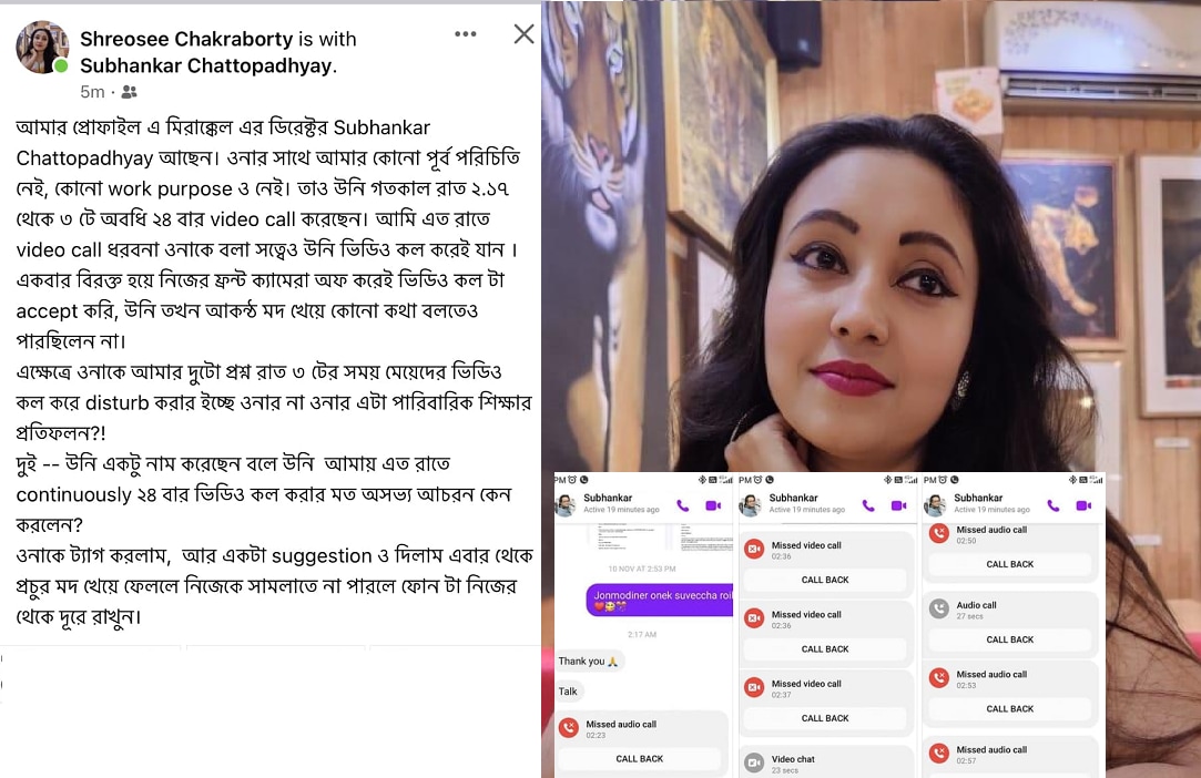 <p>শুভঙ্করের বিরুদ্ধে অভিযোগ এনে ফেসবুক পোস্ট শ্রেয়সীর</p> <p>শুভঙ্করের বিরুদ্ধে অভিযোগ এনে ফেসবুক পোস্ট শ্রেয়সীর</p>