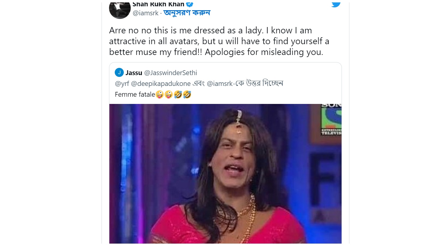 <p>শাহরুখের মোক্ষম জবাব</p> <p>শাহরুখের মোক্ষম জবাব</p>