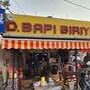 D. Bapi Biriyani shop in Madhyamgram: জোরে চলছে ডিজে, মধ্যমগ্রামের বিরিয়ানি দোকানের বিরুদ্ধে বিক্ষোভ