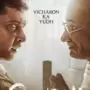 Gandhi godse ek yudh review: ঠিক-ভুল সব ঘেঁটে নতুন করে ভাবাল রাজকুমার সন্তোষীর ‘গান্ধী-গডসে এক যুদ্ধ’