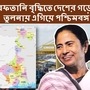 West Bengal Export: দেশের গড়ের থেকেও দ্রুত হারে রফতানি বেড়েছে বাংলায়, দাবি মমতার সরকারের