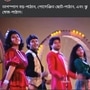 <p>'ঝুমে জো পাঠান'</p>