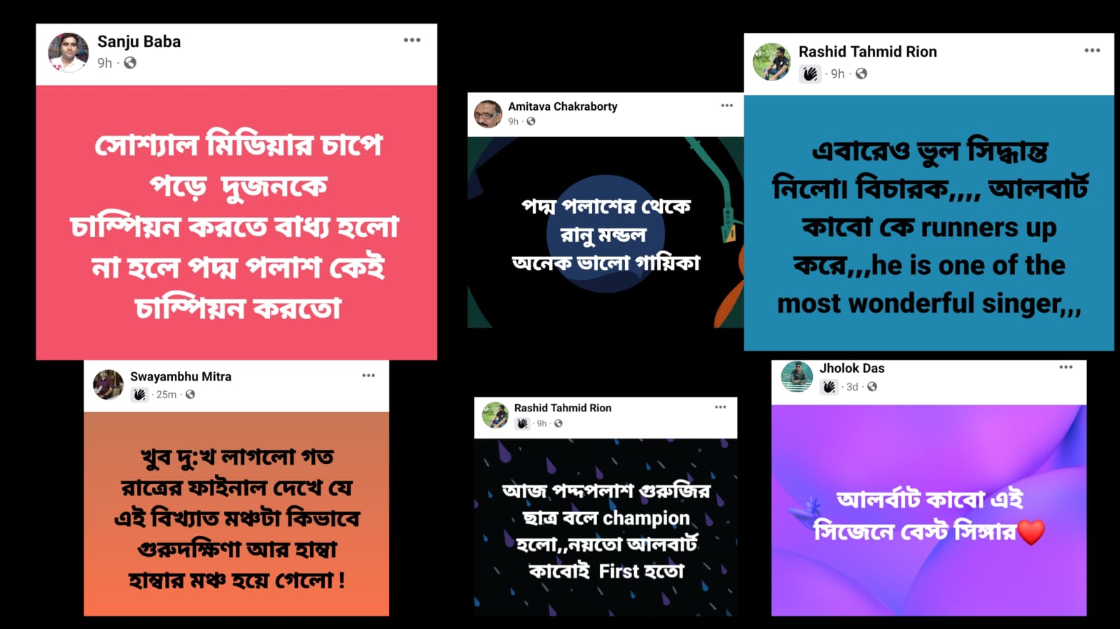 <p>প্রতিবাদের ঝড় সোশ্যাল মিডিয়ায়। </p> <p>প্রতিবাদের ঝড় সোশ্যাল মিডিয়ায়। </p>