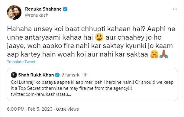<p>রেণুকার টুইট। </p> <p>রেণুকার টুইট। </p>